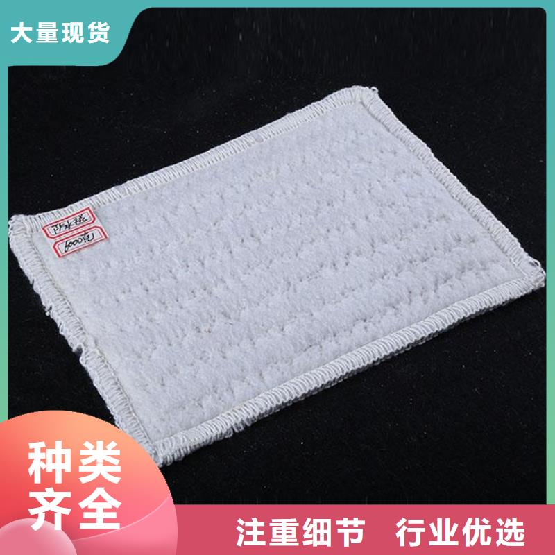 膨润土防水毯,土工格室专业供货品质管控