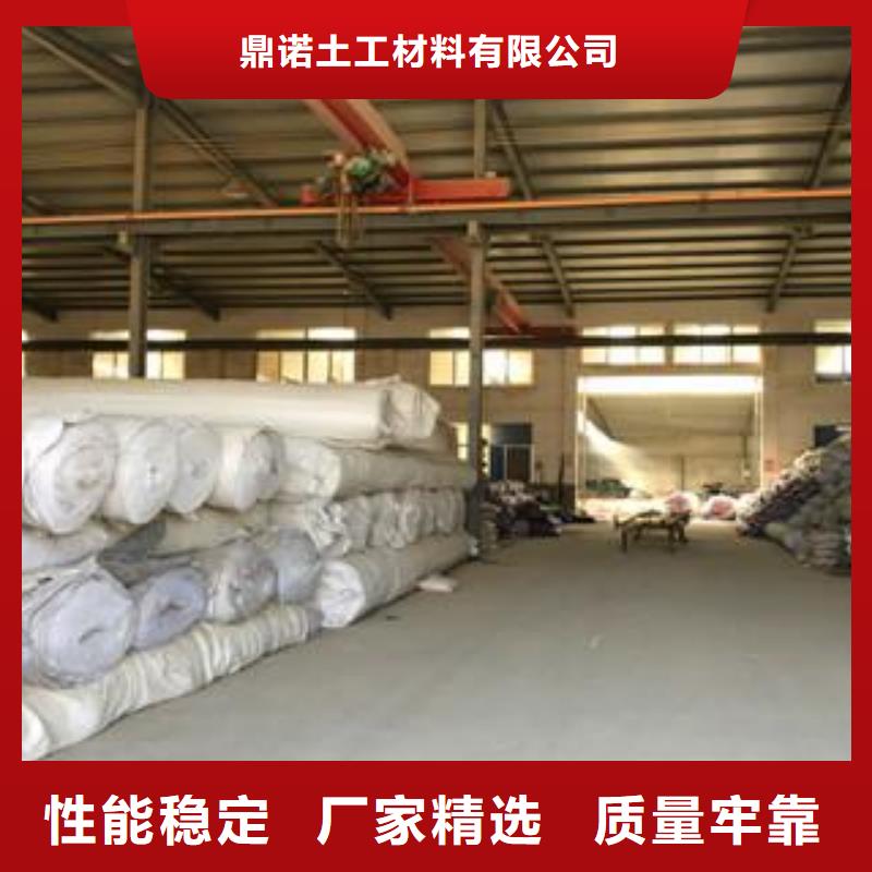 膨润土防水毯-三维复合排水网自营品质有保障