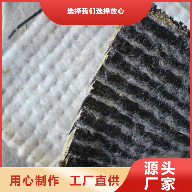 厂家直供GCL膨润土防水毯覆膜防水毯规格齐全