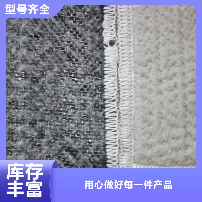 膨润土防水毯_亿路通_价格优惠