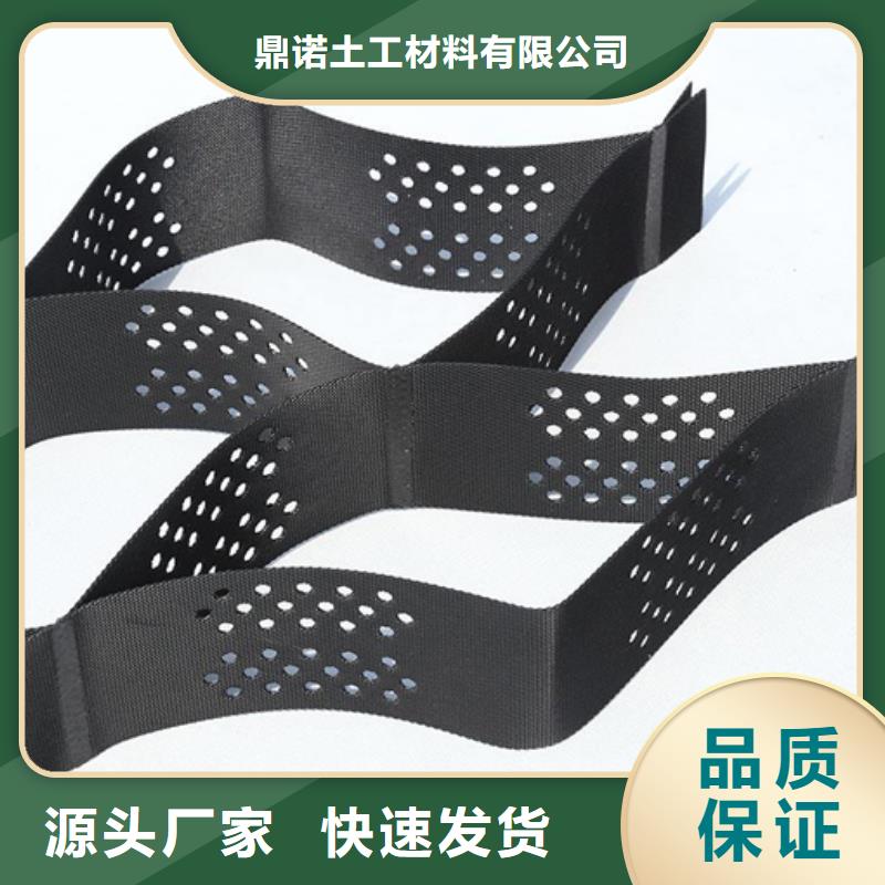 土工格室长丝土工布商家