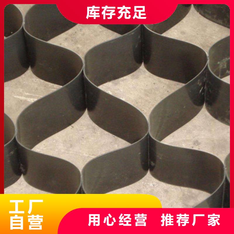 土工格室厂家供应|土工格室现货