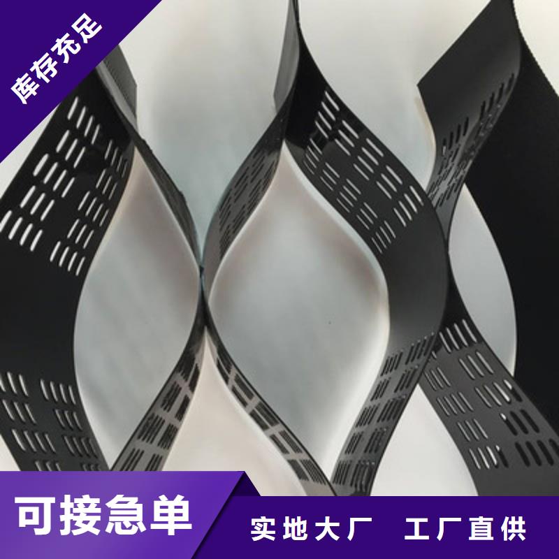 土工格室厂家供应|土工格室现货
