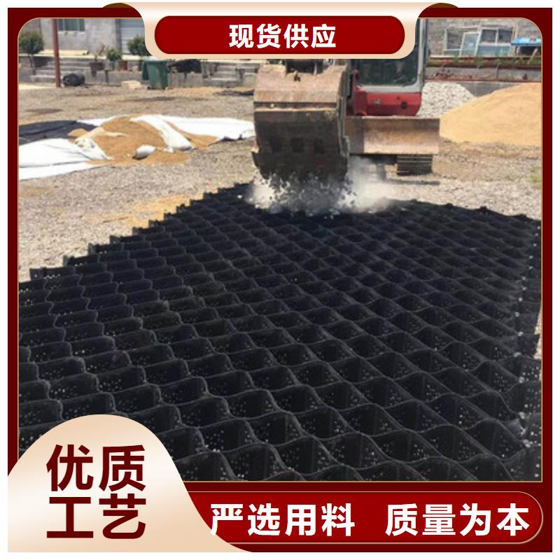 土工格室价格土工格室