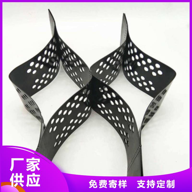 土工格室厂家供应|土工格室现货