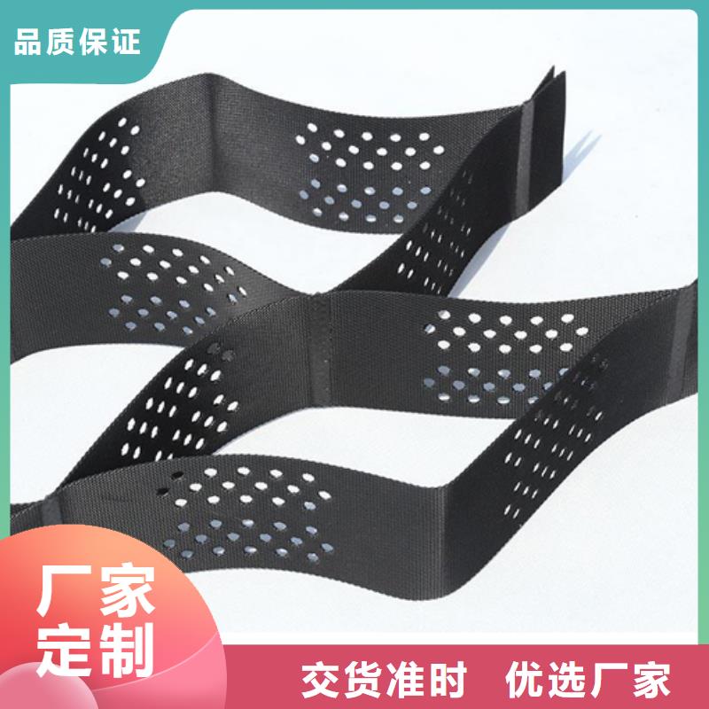 土工格室价格土工格室