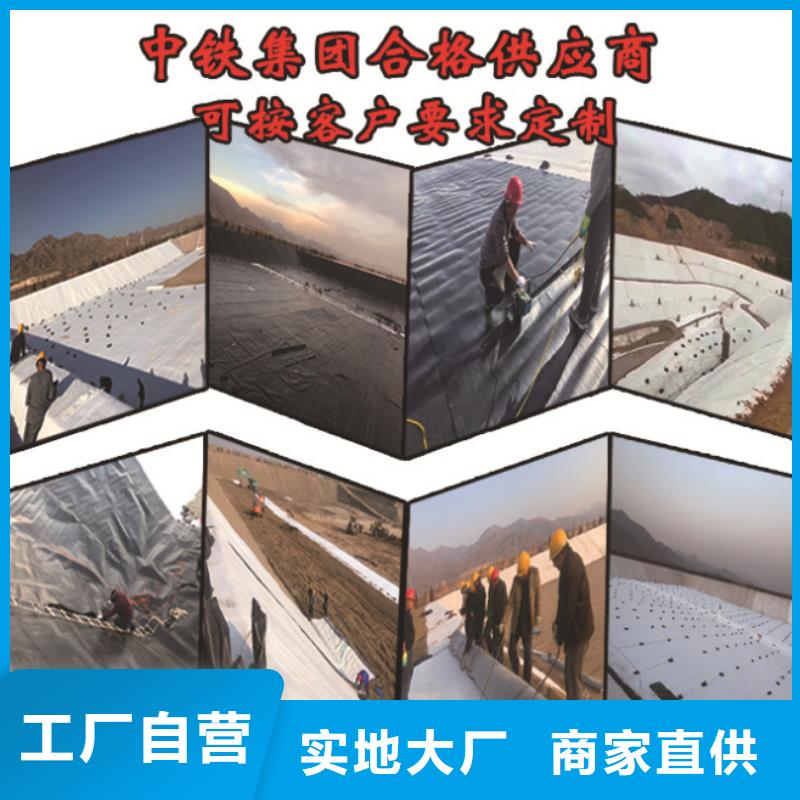 土工布批发供应商
