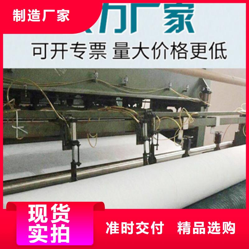 文昌市土工布特价专卖