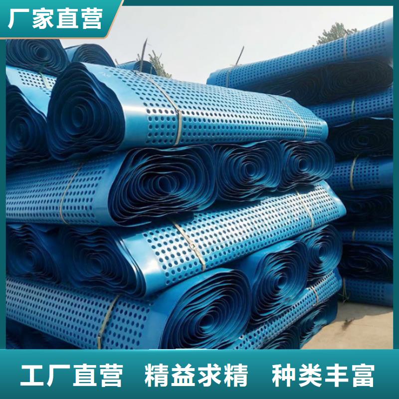 塑料排水板一站式采购