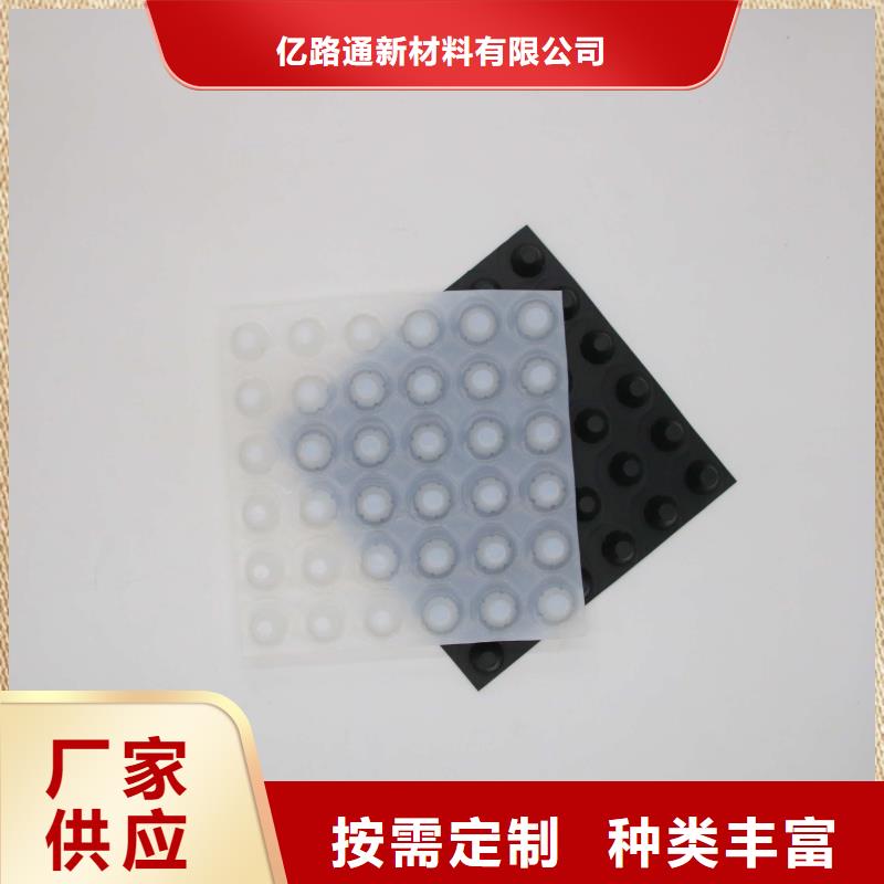 塑料排水板免费拿样