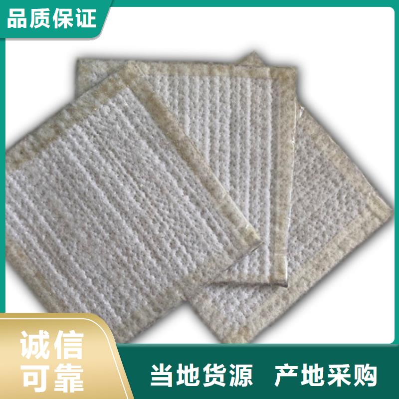 防水毯土工布批发层层质检