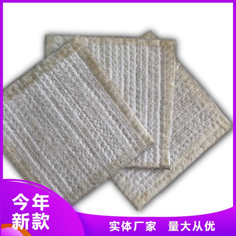 防水毯土工布批发层层质检