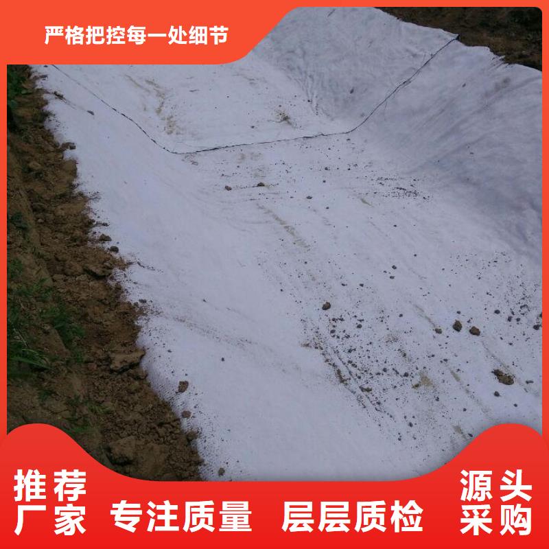 防水毯土工布批发层层质检