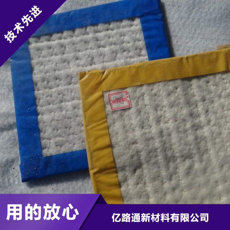 防水毯钢塑土工格栅厂家价格实惠