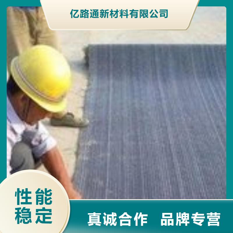 防水毯钢塑土工格栅厂家价格实惠