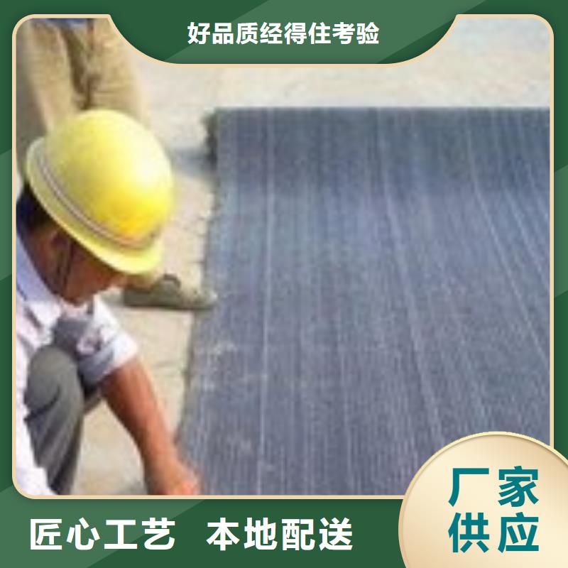 防水毯钢塑土工格栅厂家拒绝伪劣产品