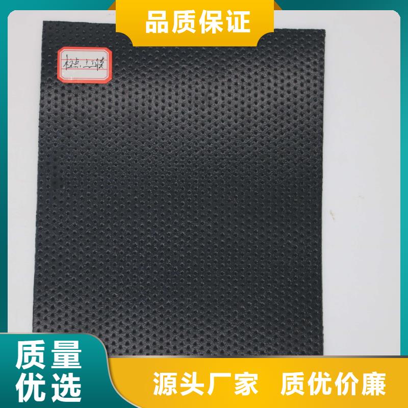 土工膜铺设蓄水池施工方法