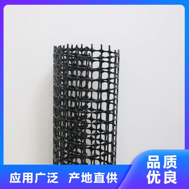 土工格栅膨润土防水垫自主研发