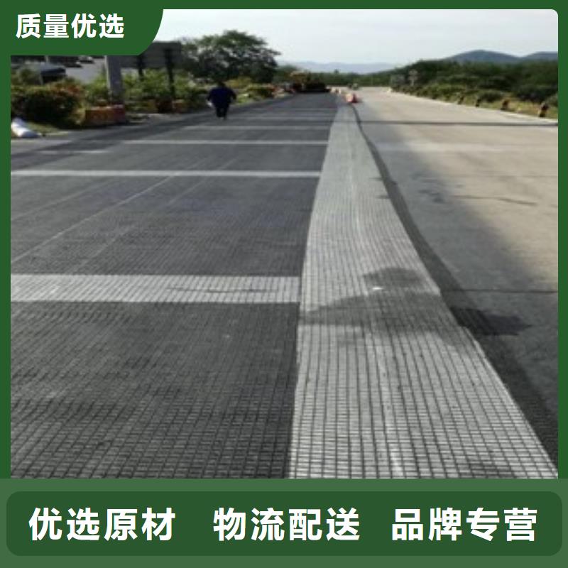 土工格栅单向土工格栅-边坡防护-挡土墙