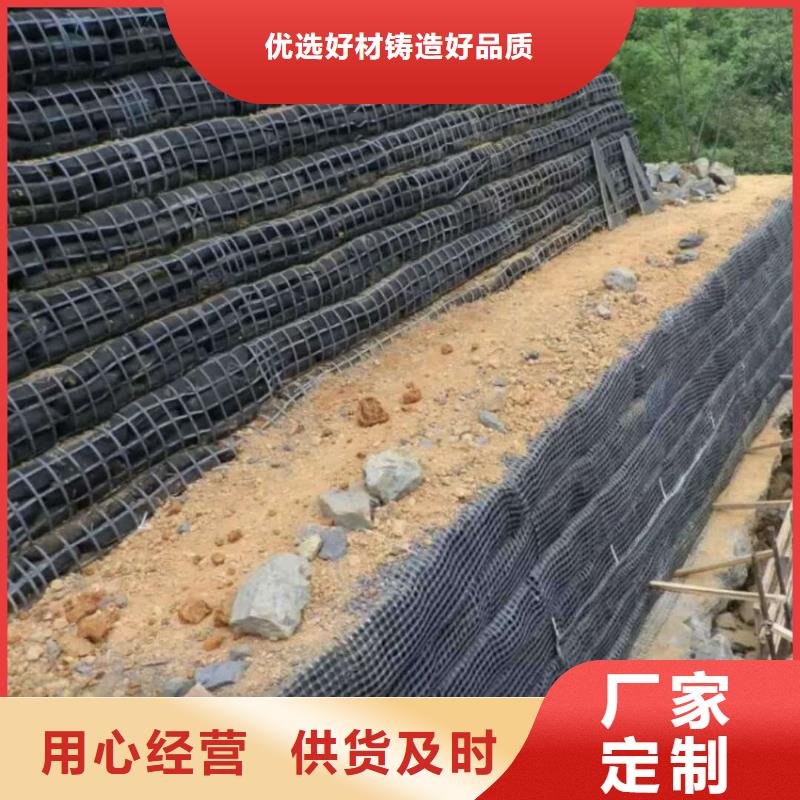 白沙县三向塑料土工格栅厂家-三向塑料土工格栅-塑料土工格栅厂家