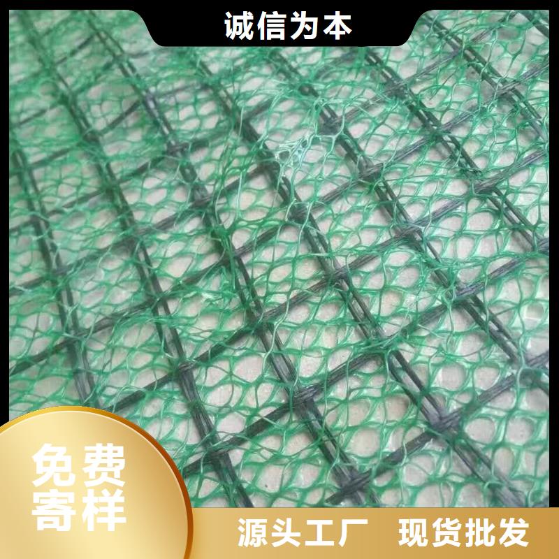 三维植被网短丝土工布量少也做
