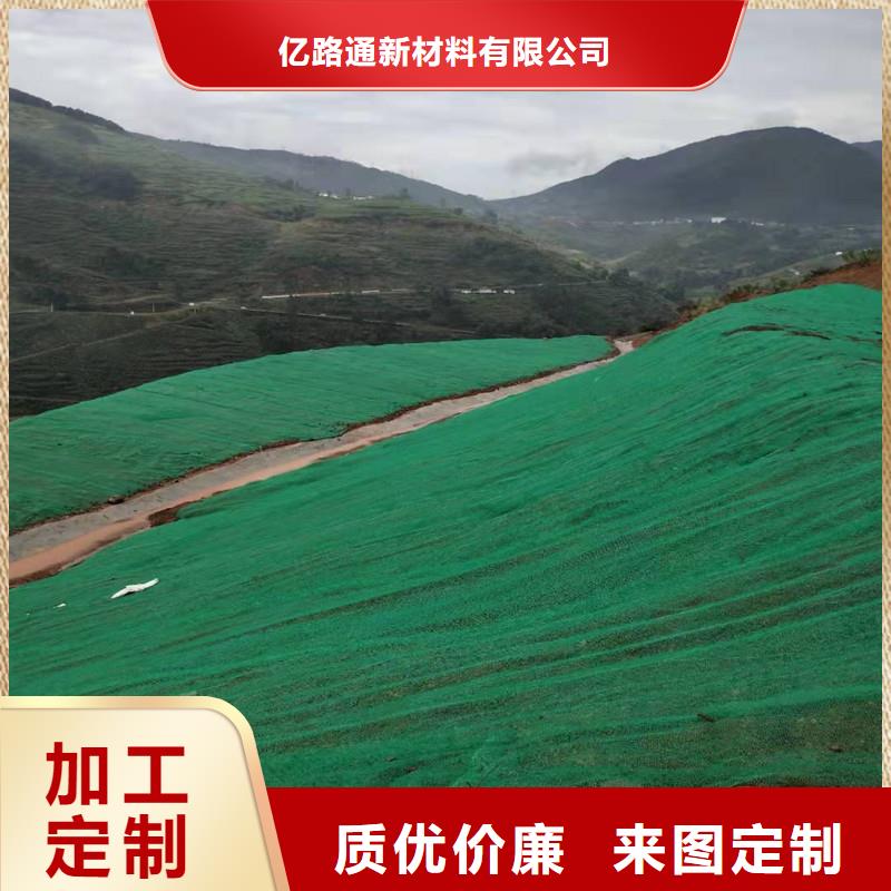 三维植被网短丝土工布量少也做