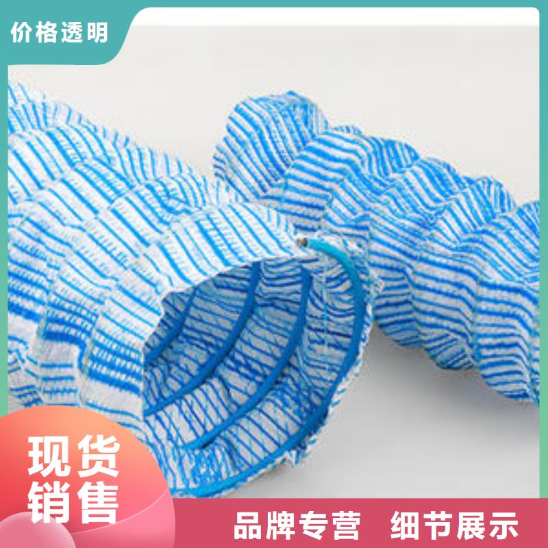软式透水管安心购