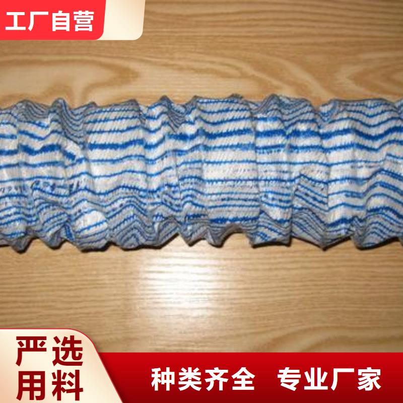 复合土工膜-加筋土工布-硬式透水管-软式透水管