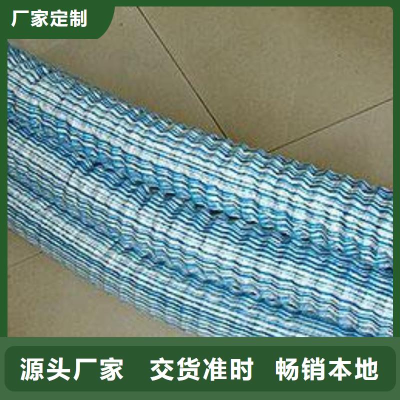 复合土工膜-加筋土工布-硬式透水管-软式透水管