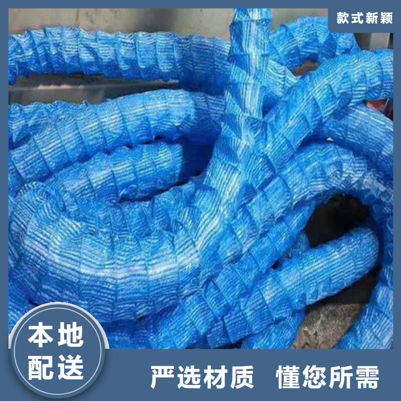 软式透水管三维土工网垫好品质选我们