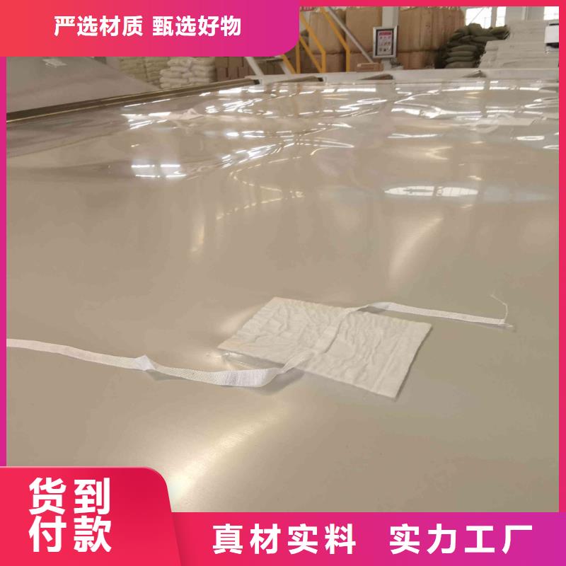 EVA防水板土工膜本地厂家值得信赖