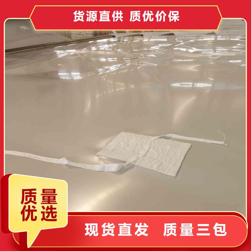 EVA防水板护坡土工网现货