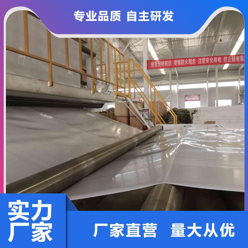 EVA防水板是什么材料