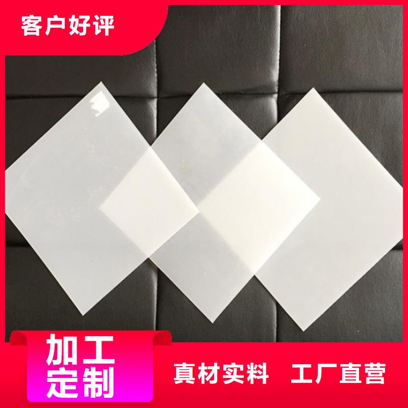 防渗工程EVA防水板