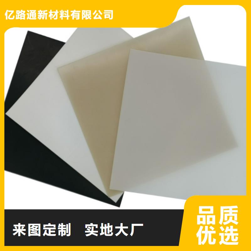 EVA防水板_单向塑料土工格栅追求品质