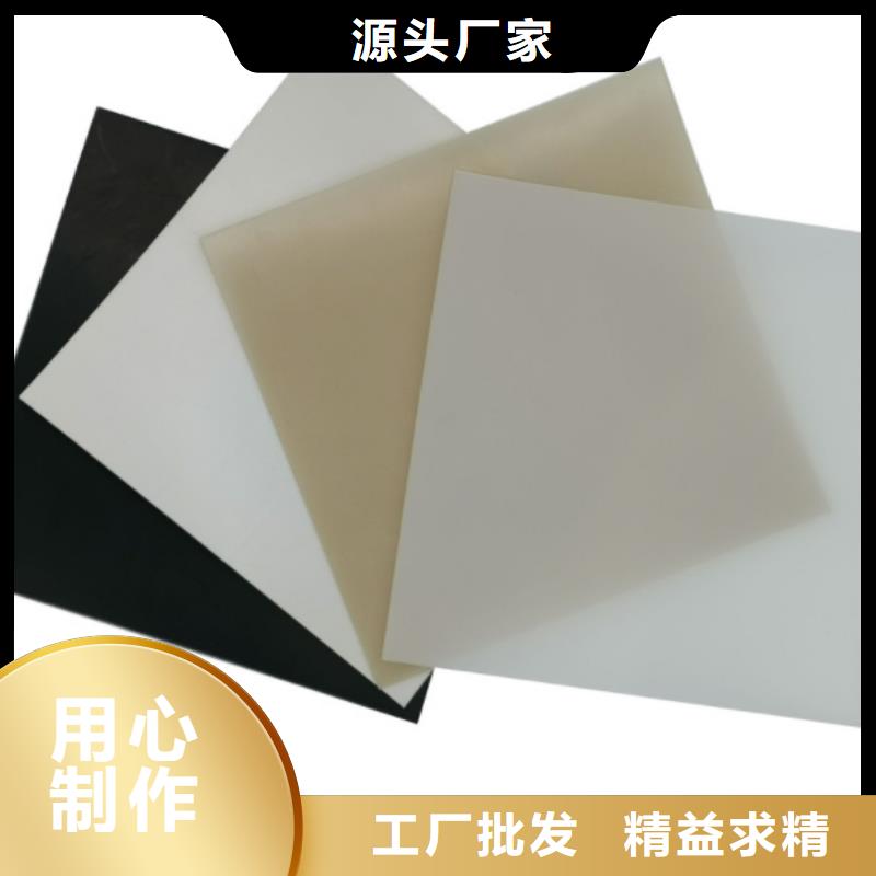 EVA防水板施工方法