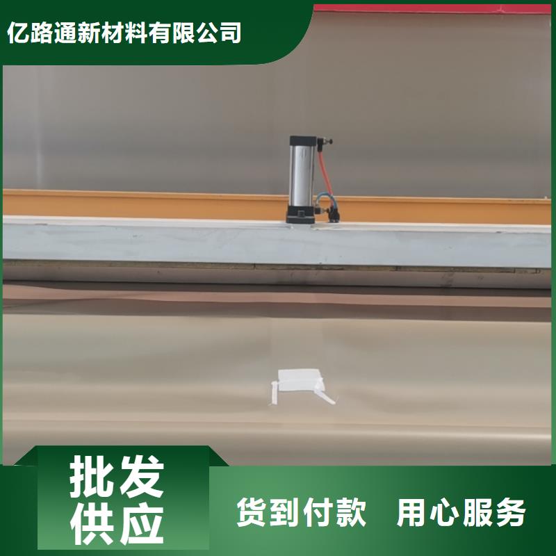 EVA防水板膨润土防水毯可接急单