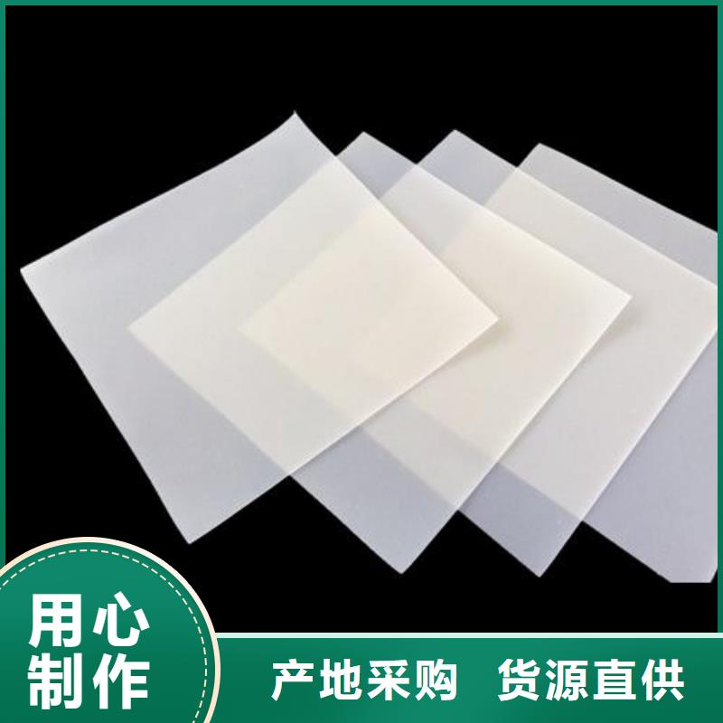 EVA防水板标准