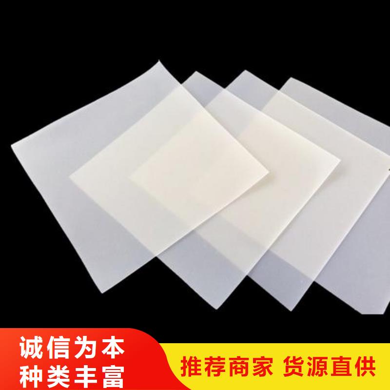 EVA防水板技术标准
