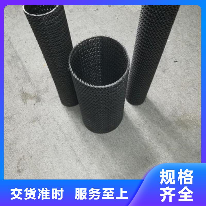 EVA防水板地铁隧道涵洞