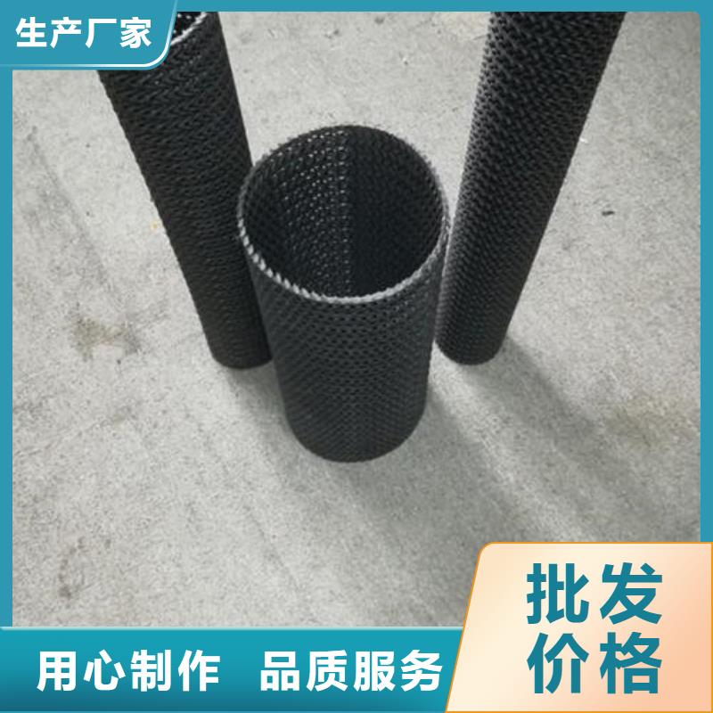EVA防水板标准