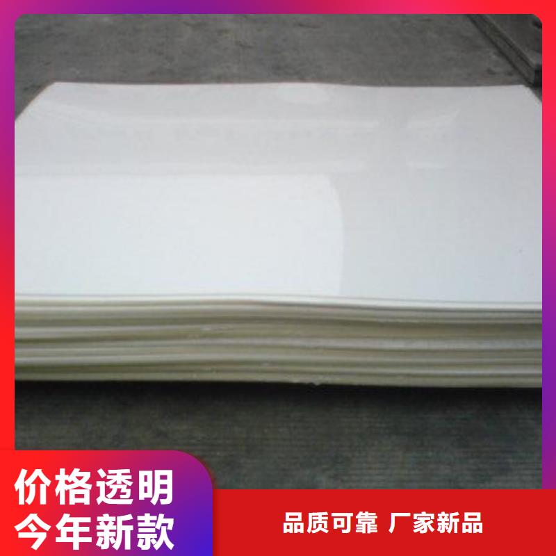 防水板,HDPE防水板,EVA防水板,防水板价格,防水板厂家