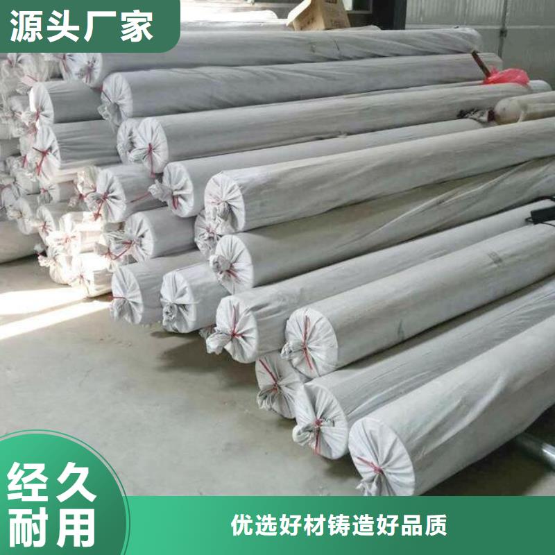 EVA防水板膨润土防水毯可接急单