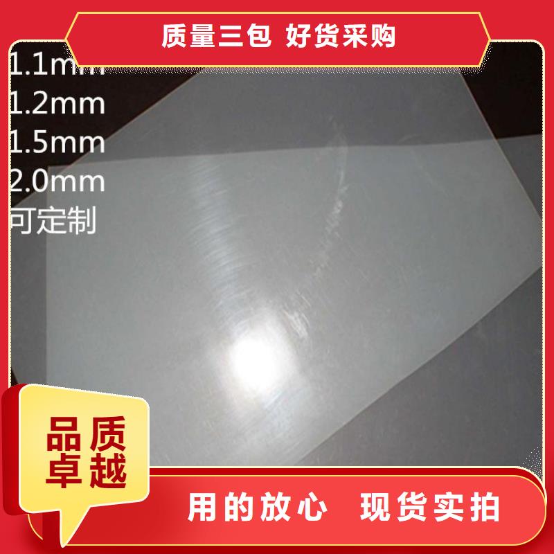 EVA防水板是什么材料