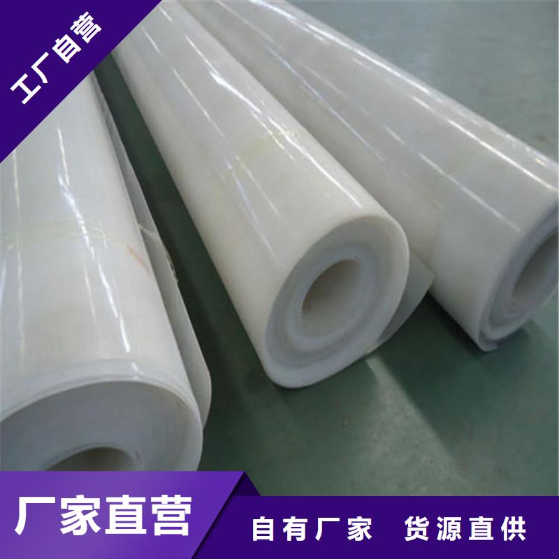 EVA防水板施工要求-指导施工