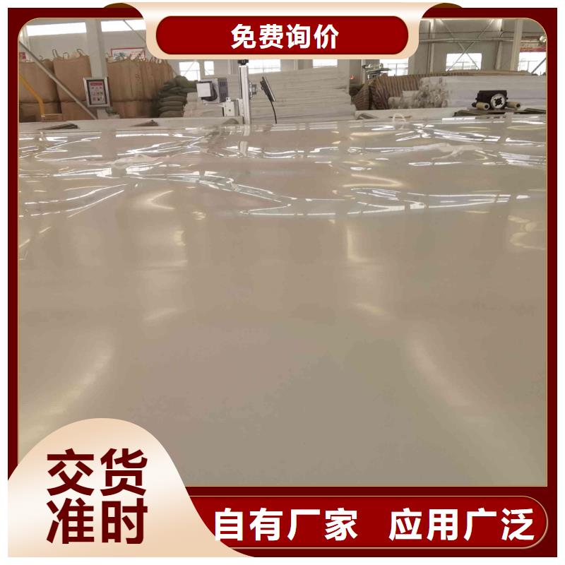 EVA防水板土工布价格真诚合作