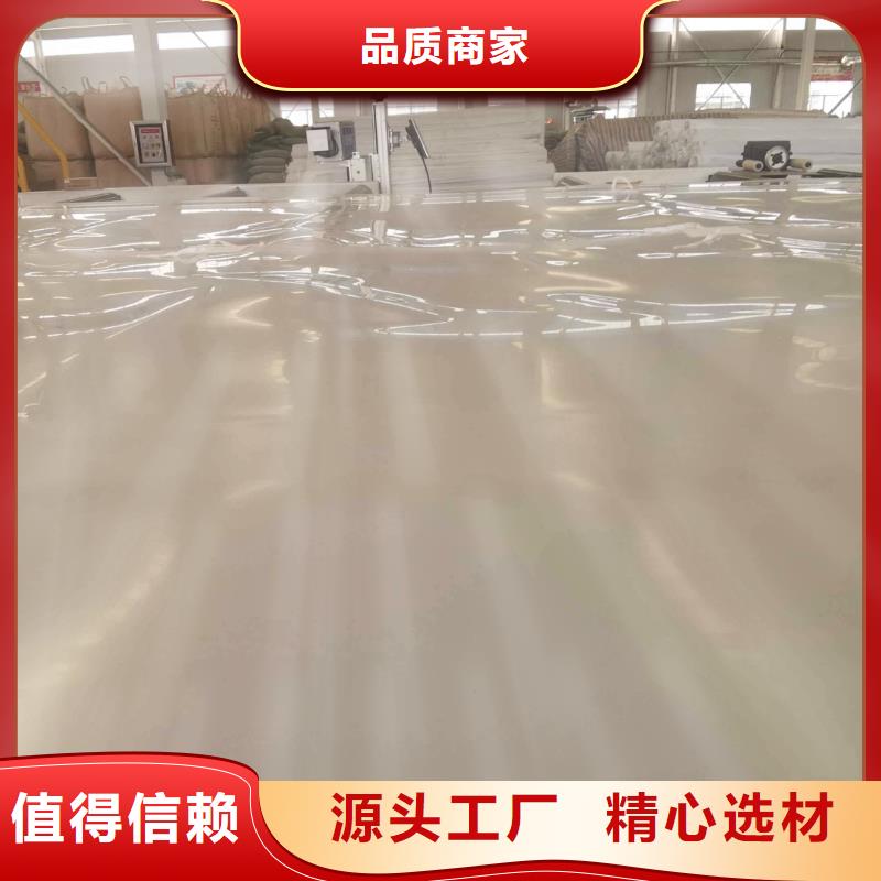 防水板,HDPE防水板,EVA防水板,防水板价格,防水板厂家