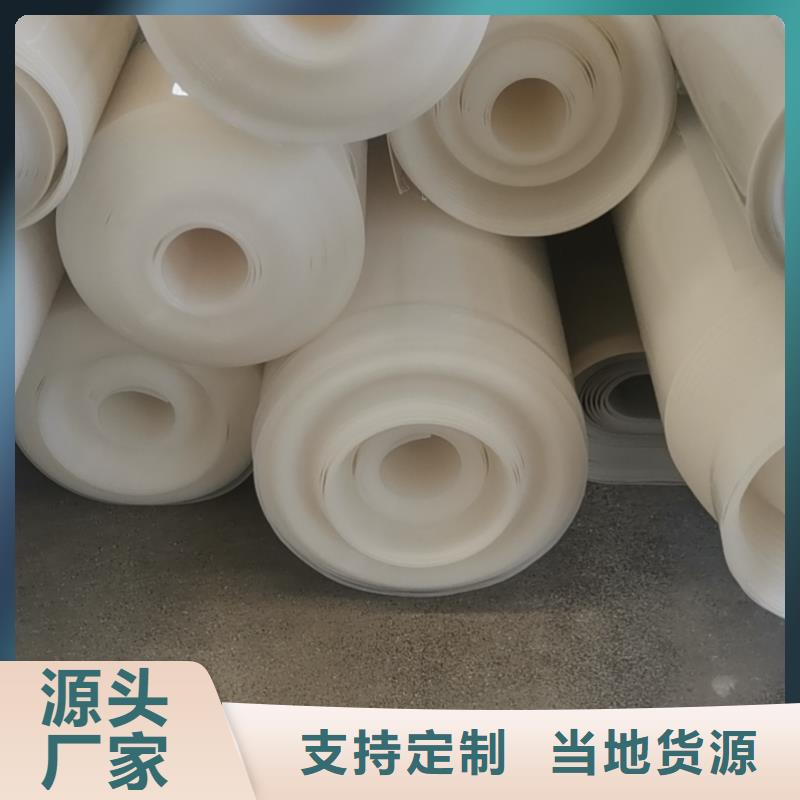 EVA防水板是什么材料