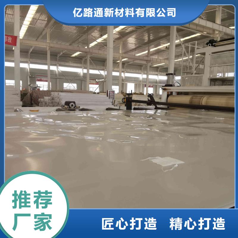 EVA防水板规范