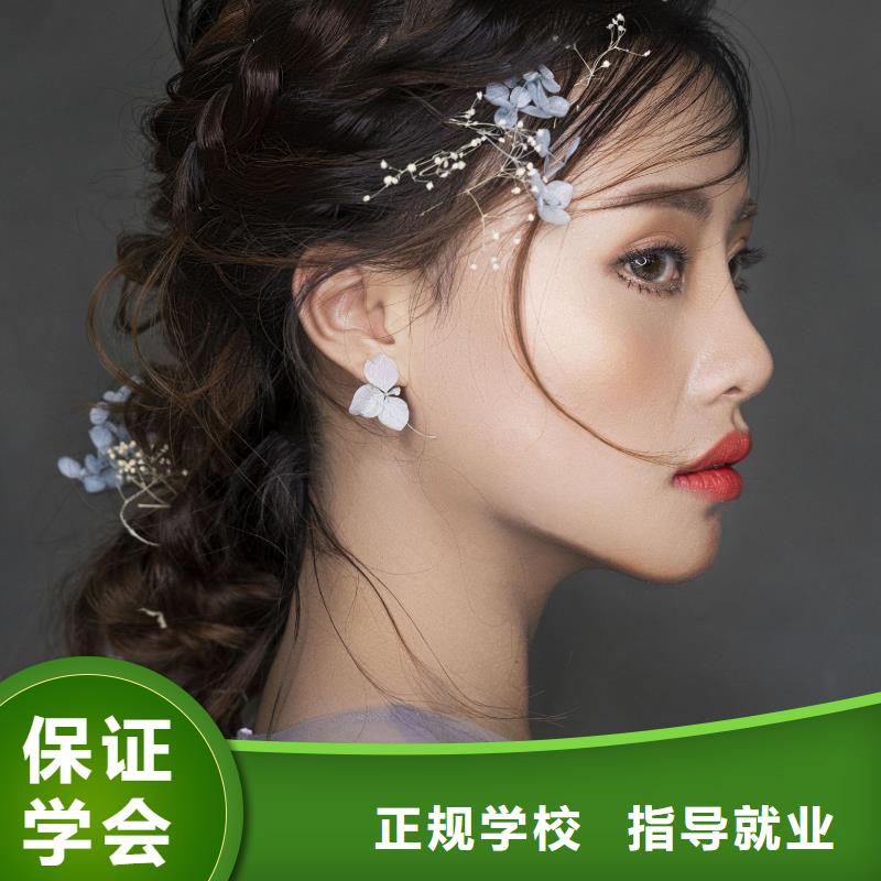 打算学影视妆培训学校
